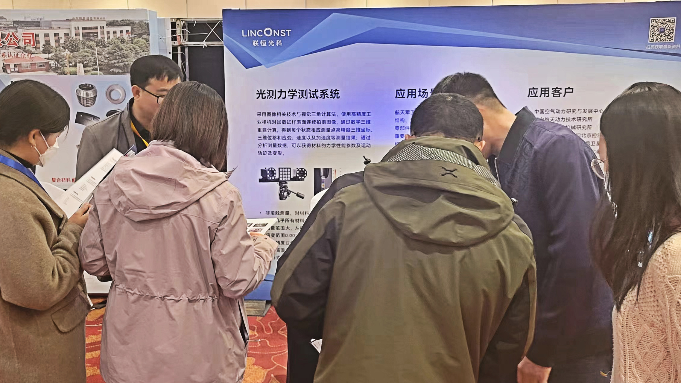 精彩回顾丨联恒光科&航空计量测试与检验检测高峰论坛(图12) 1-230322164K9264.jpg