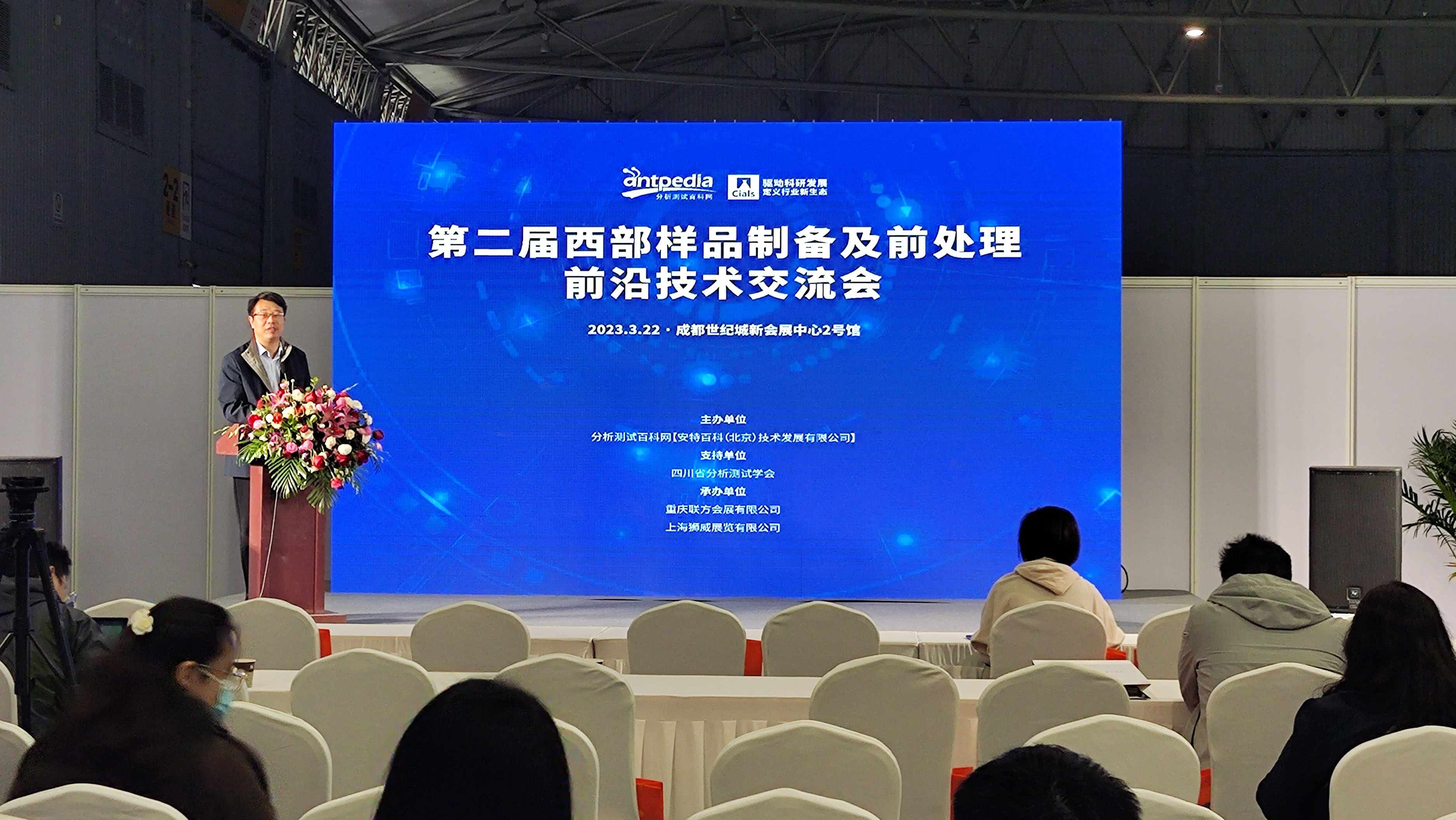 展会回顾丨两大展会精彩盘点(图3) 1-23032P93131554.jpg