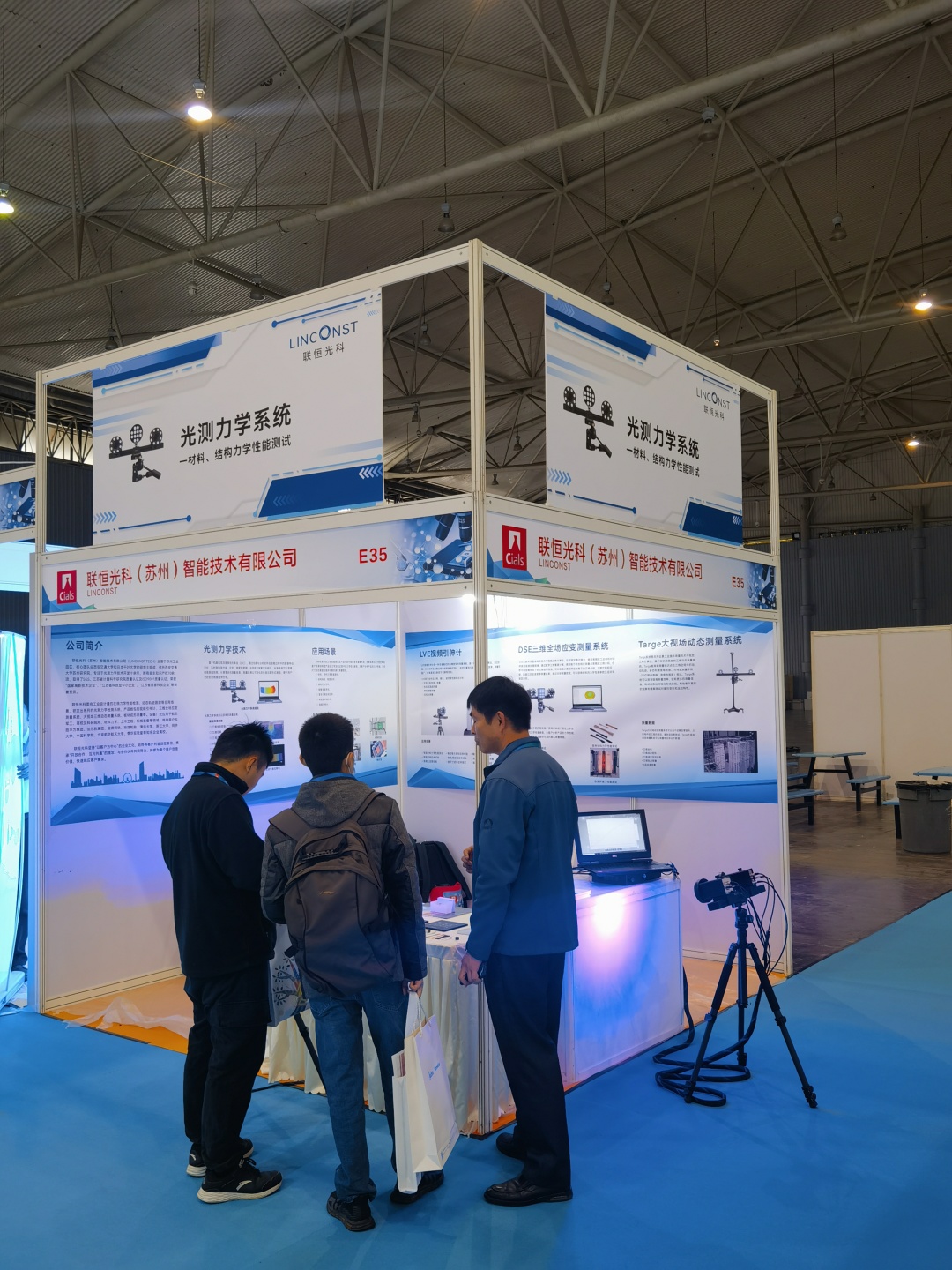 展会回顾丨两大展会精彩盘点(图10) 1-23032P9330E20.jpg