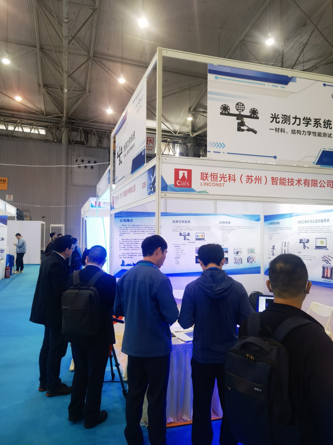 展会回顾丨两大展会精彩盘点(图9) 1-23032P933191K.jpg