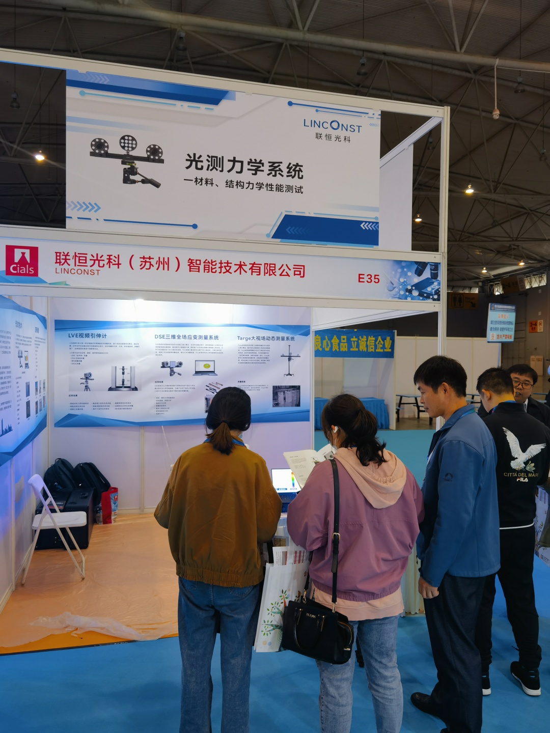 展会回顾丨两大展会精彩盘点(图14) 1-23032P93405129.jpg